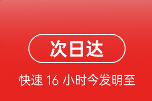 龙洞堡航空运输航空货运 航空货运