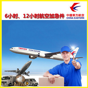 龙洞堡航空运输公司谈空运的四大作用是什么